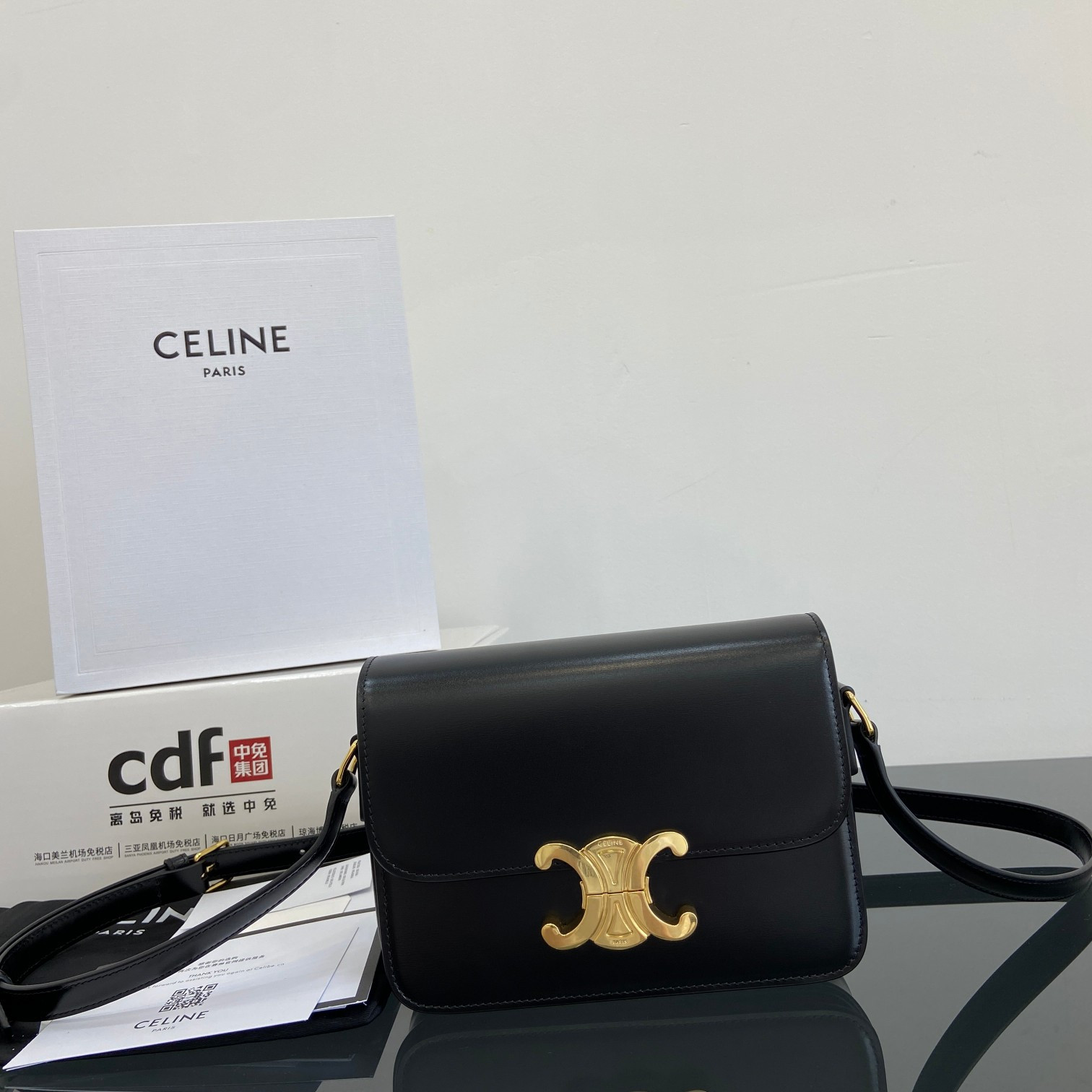 Ce1i*e BAG