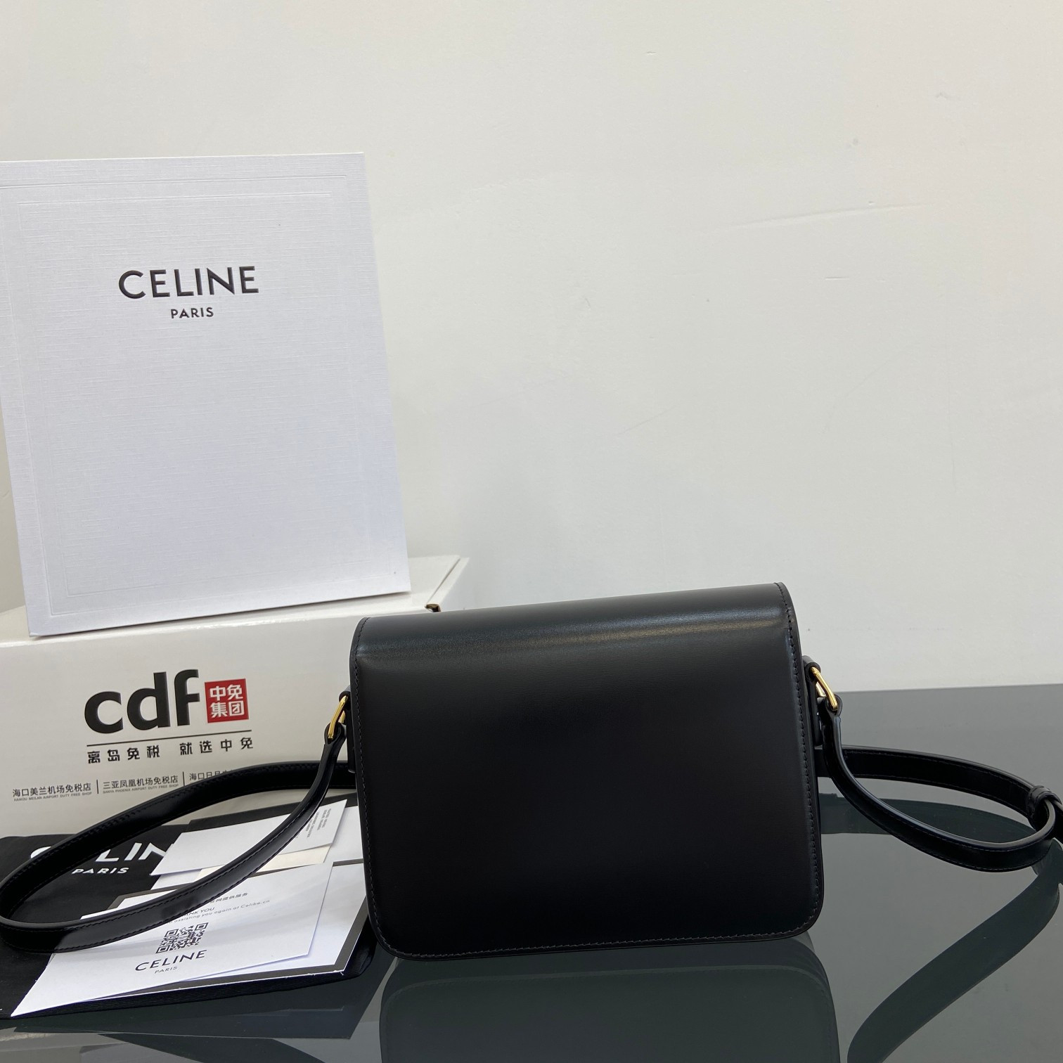 Ce1i*e BAG