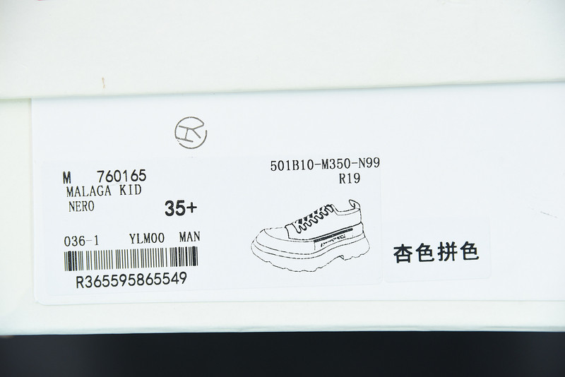 alexer mceen sneakers