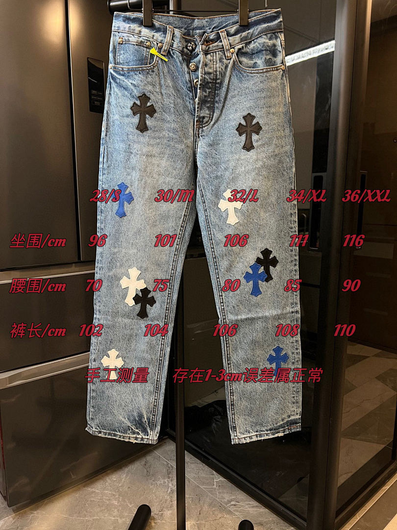 Aceshoe Jeans