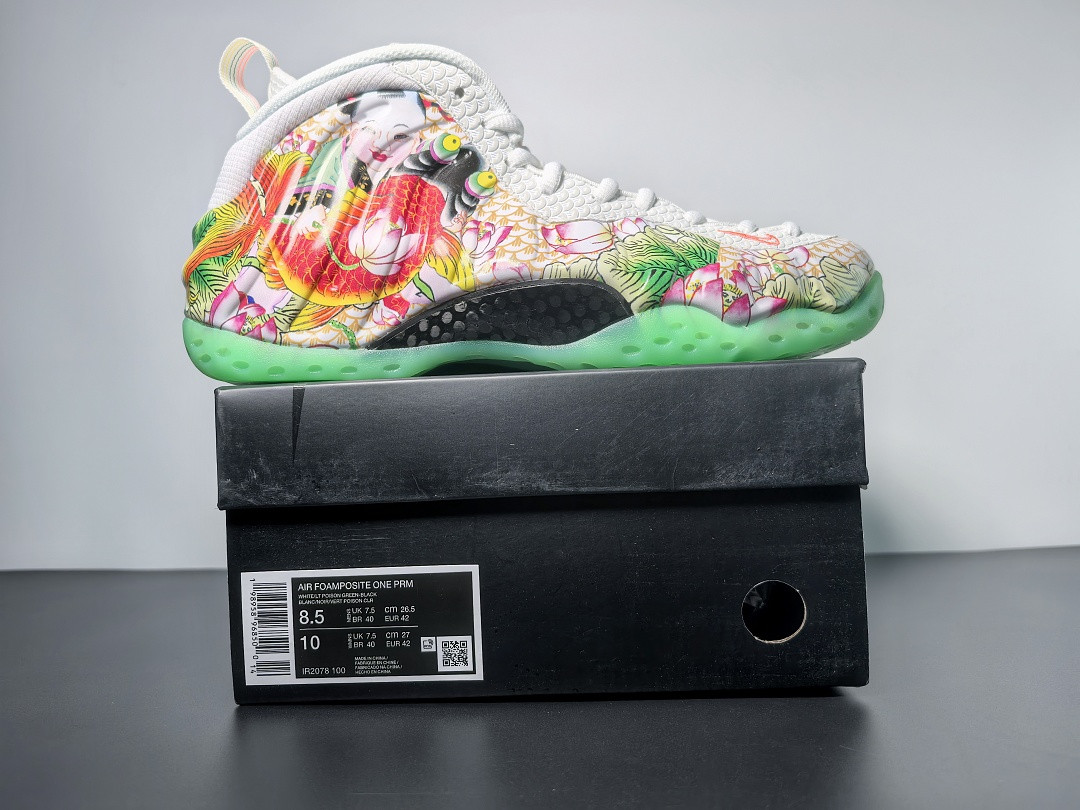 Nike Air Foamposite One “Tianjin 2.0” IR2078-100