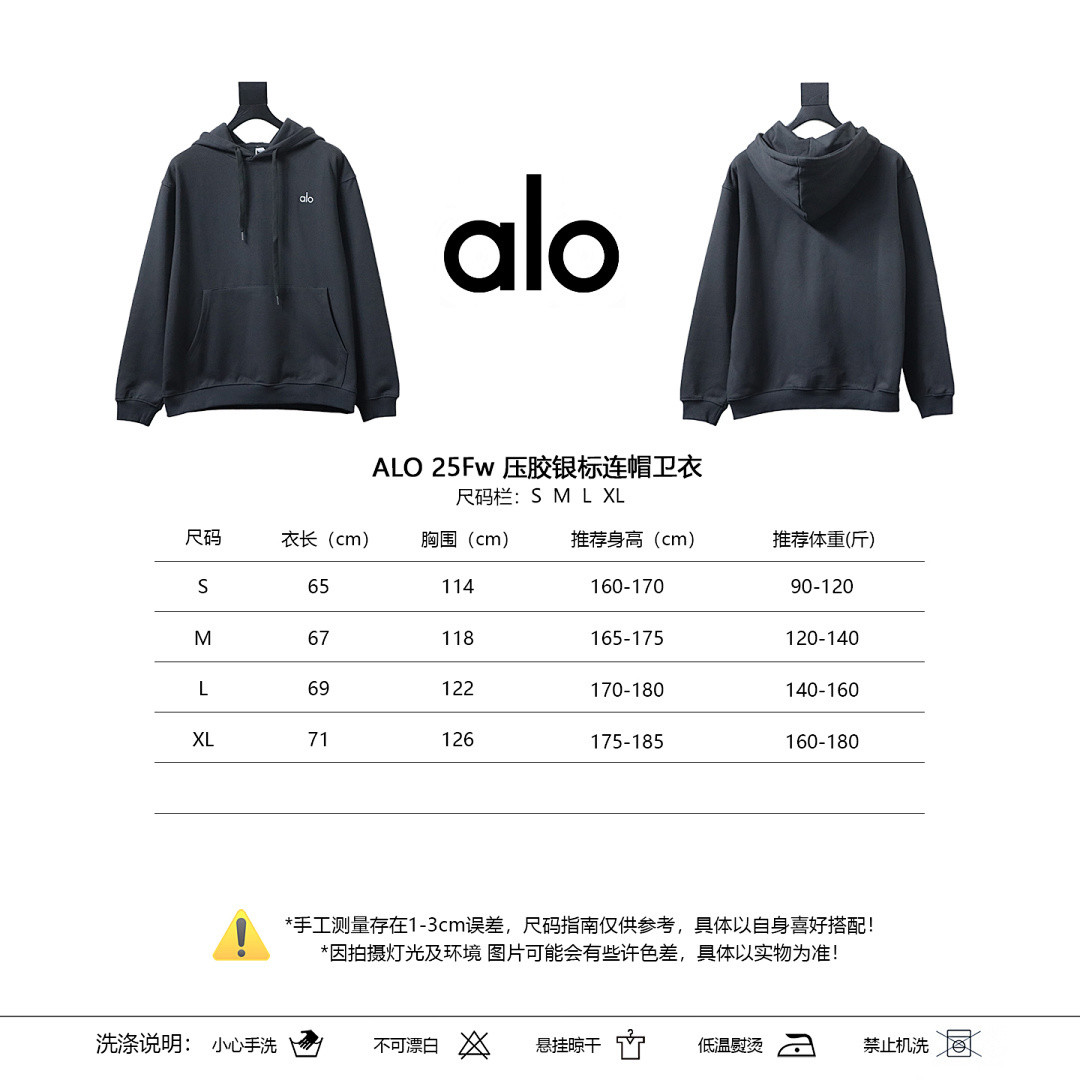 ALO