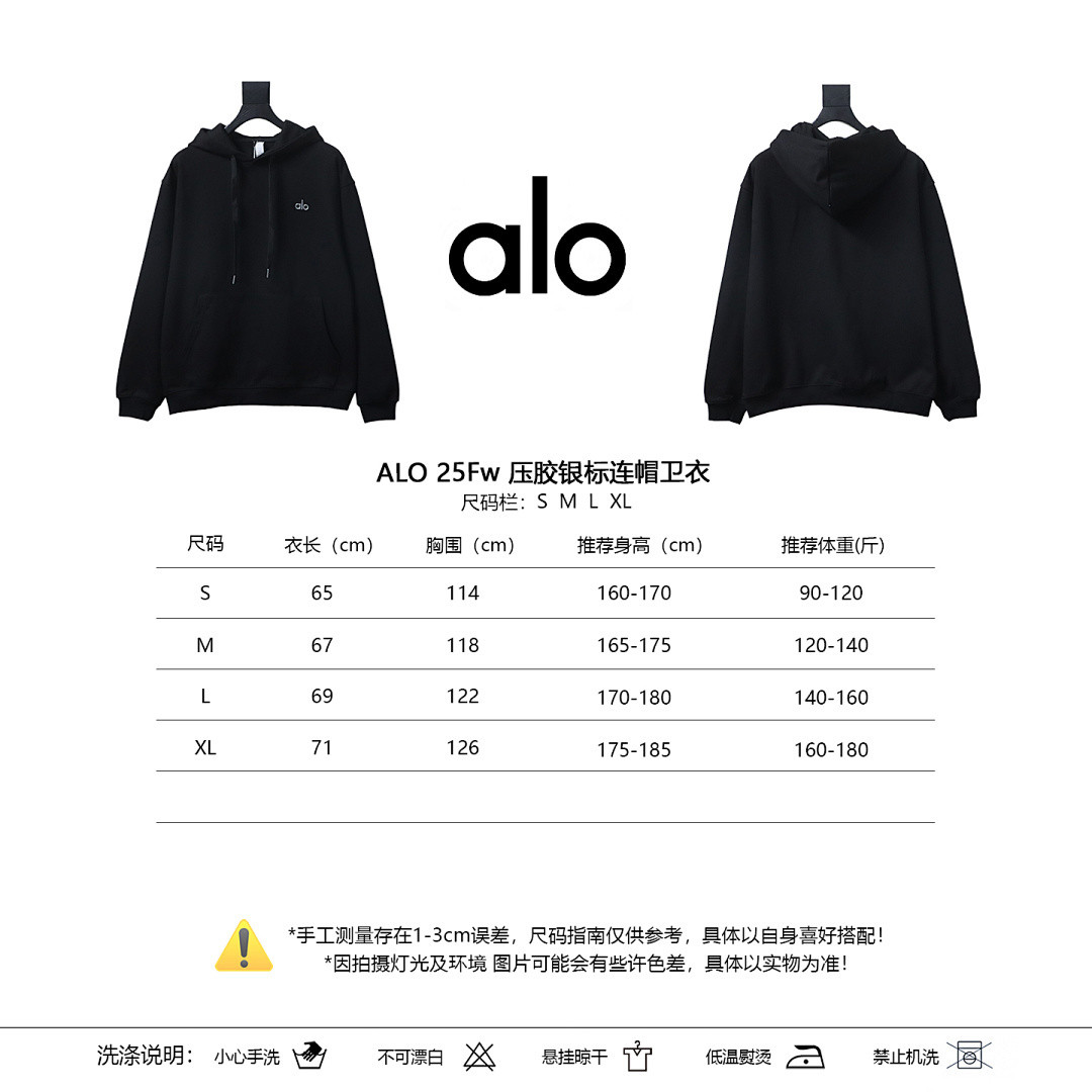ALO