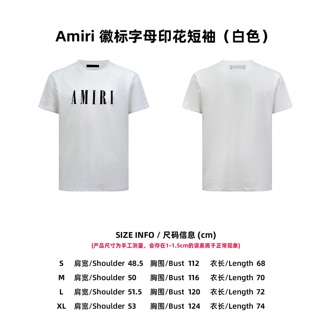 AMIRI
