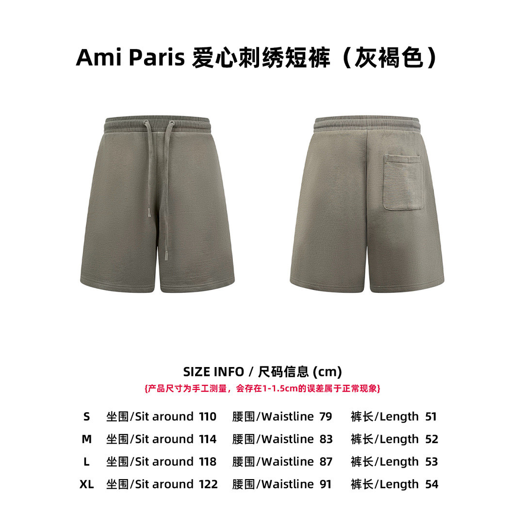 AMIRI