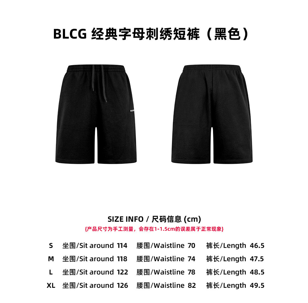 Ba1en*iaga Clothes