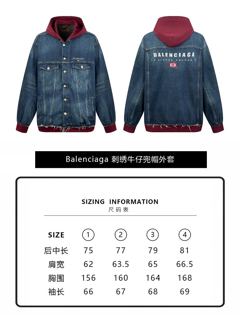 Ba1en*iaga Clothes