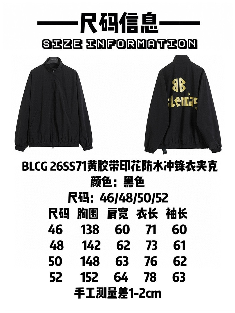 Ba1en*iaga Clothes