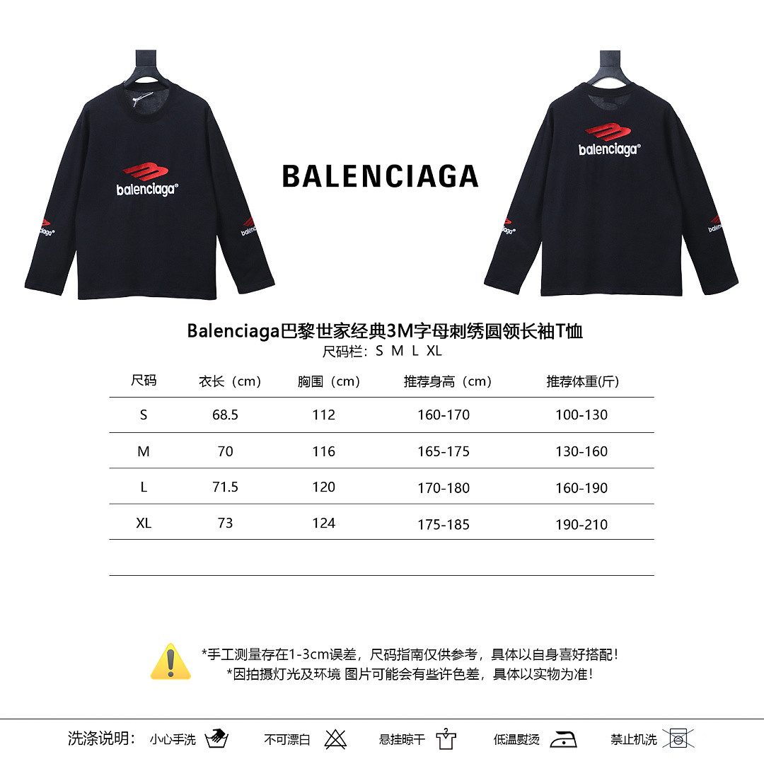 Ba1en*iaga Clothes