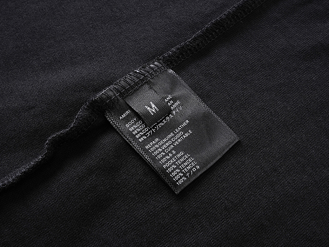 AMIRI