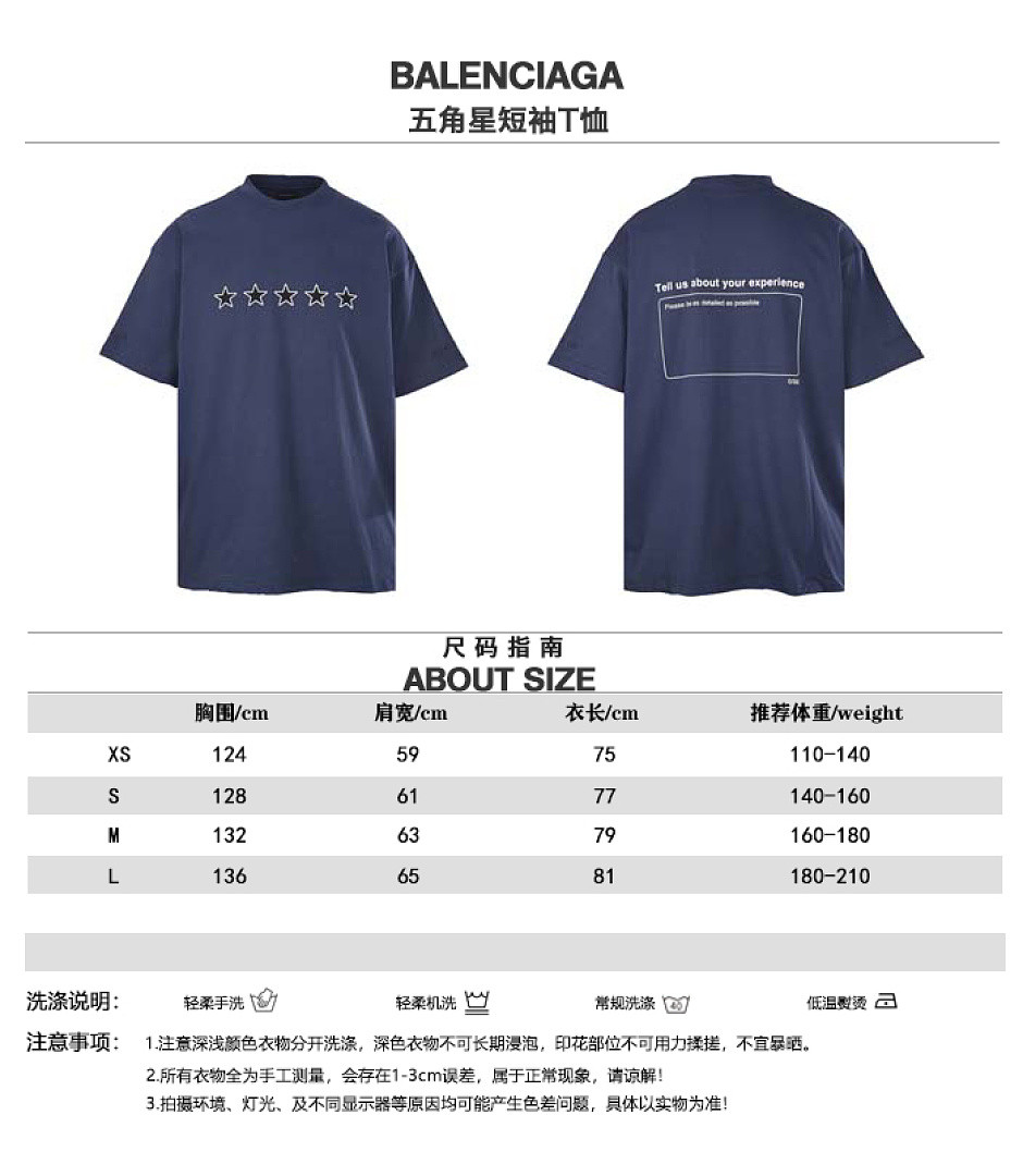 Ba1en*iaga Clothes
